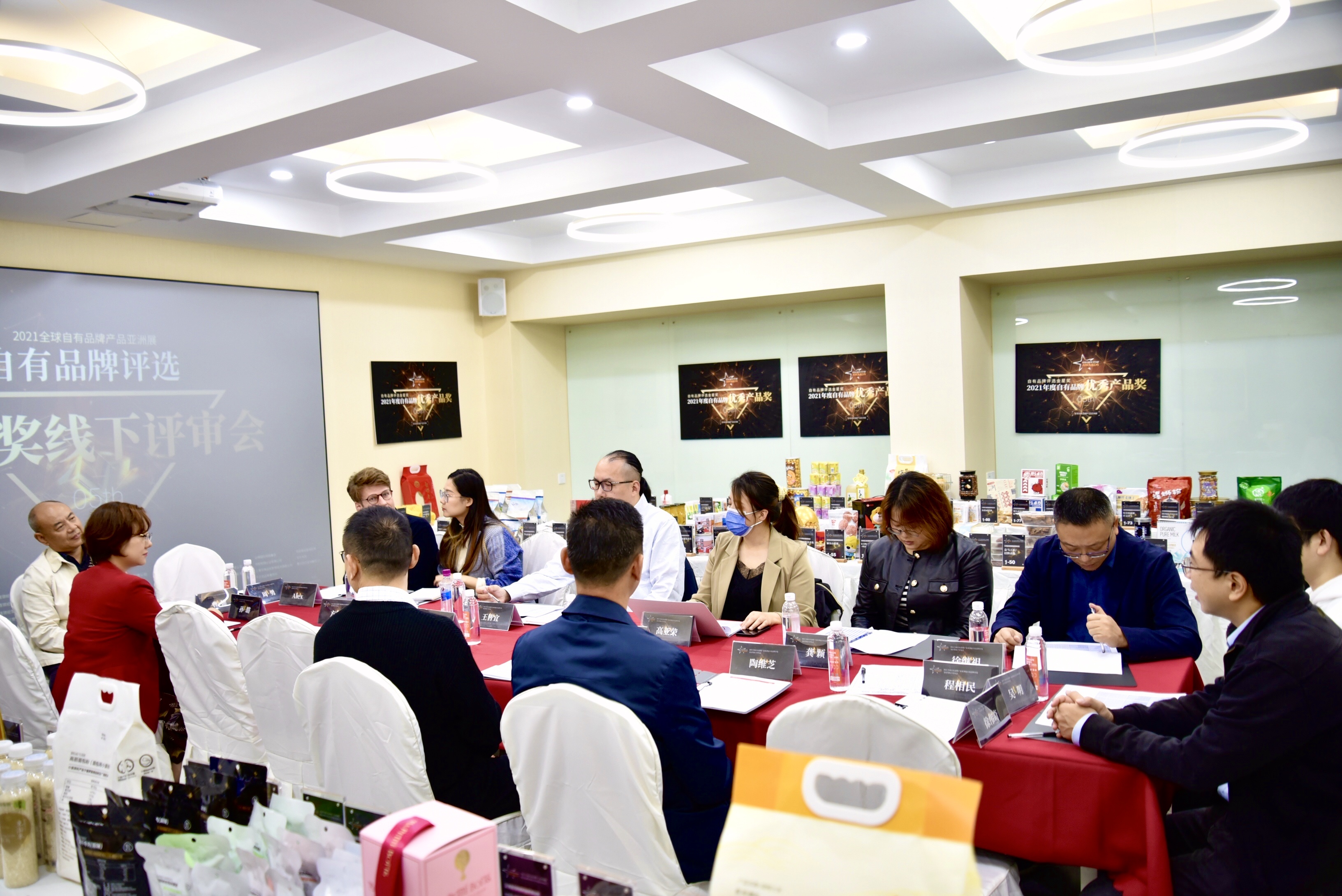 评审会.jpg