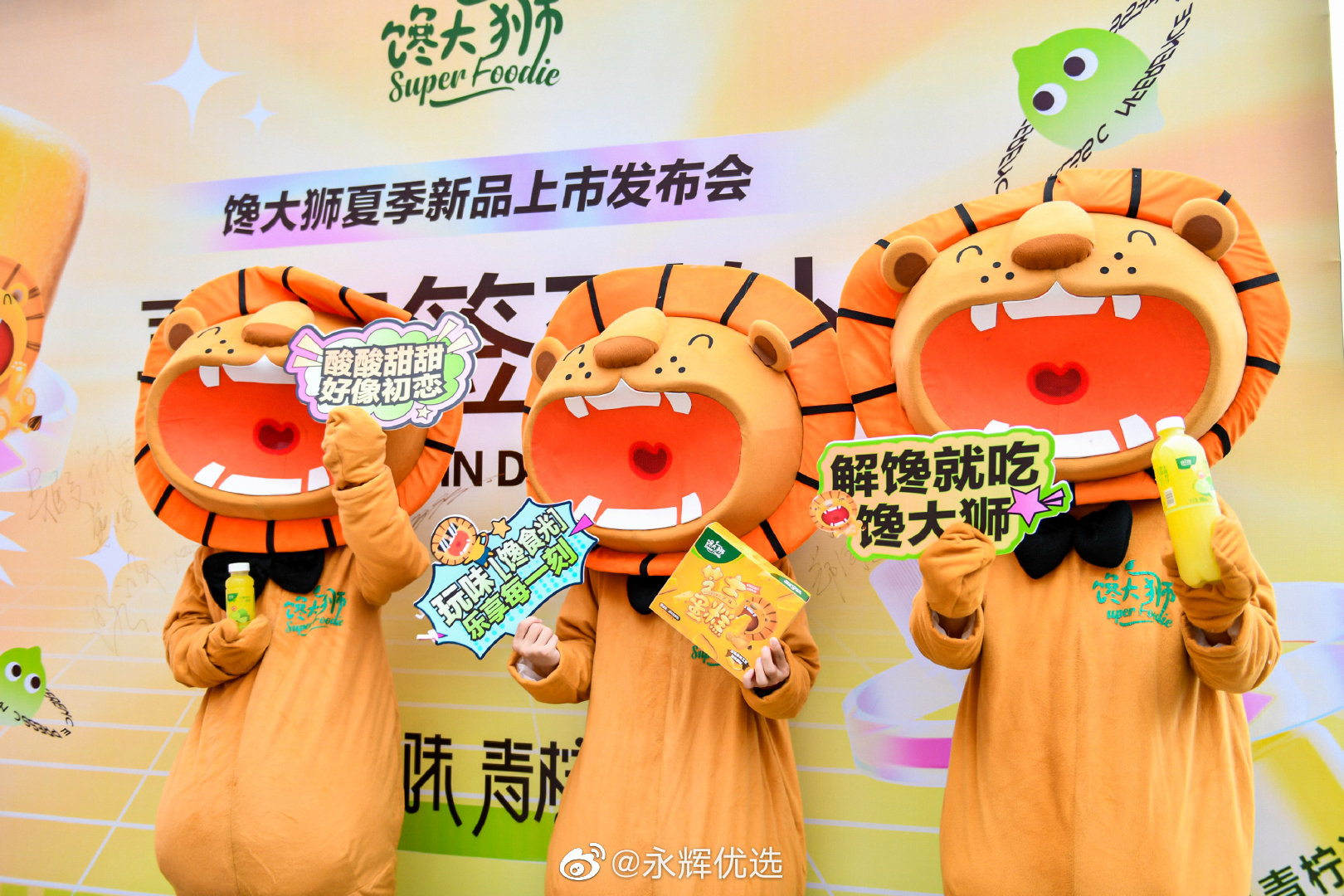 164420600.jpg ea1cd7aaly1h3smy8lw43j21900u048x.jpg