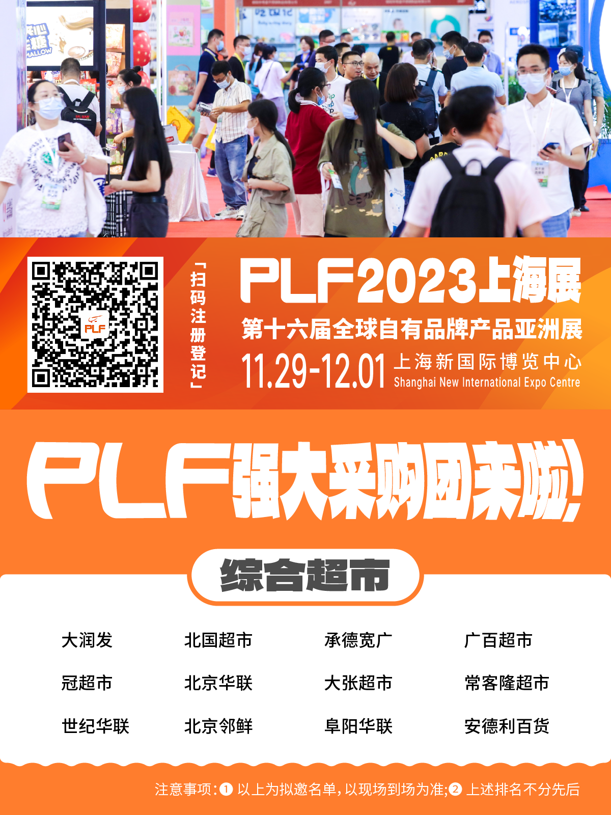 综合超市01.png