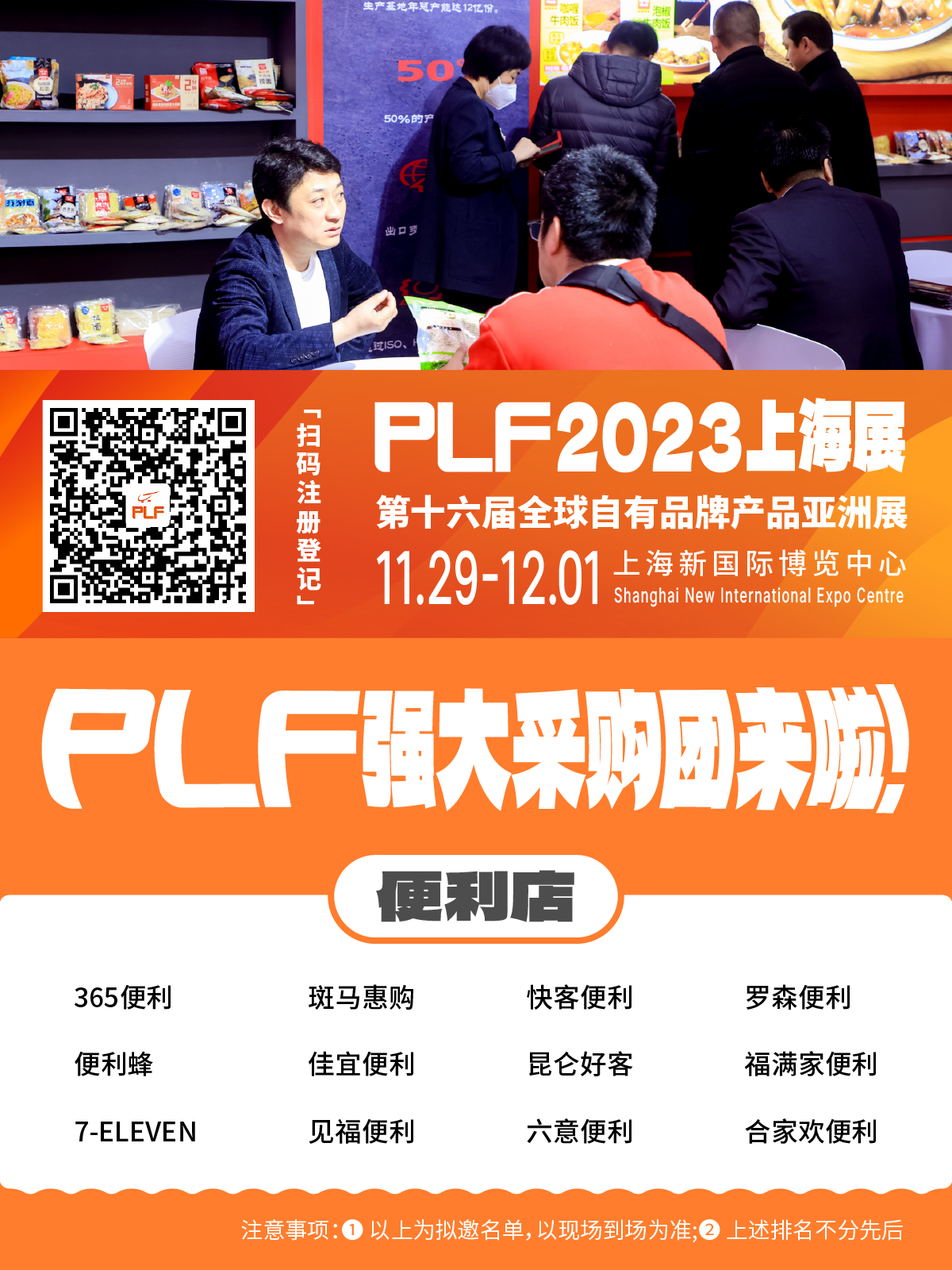 便利店01.png