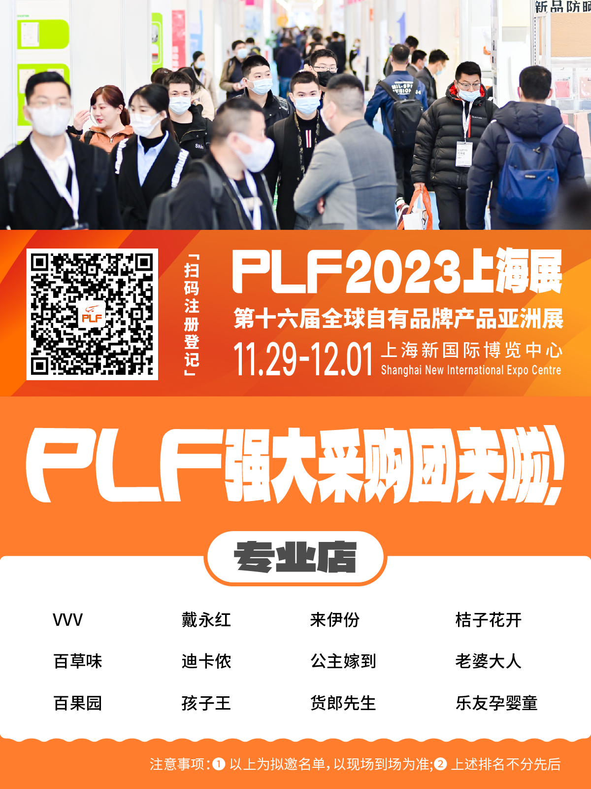 专业店01.png