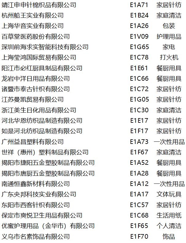 5c046cbe2666d3b18874e25a1ef66a59.png