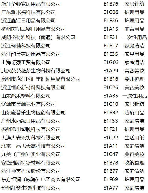 ef2e8783de5a78f18b3a612591d62e0b.png