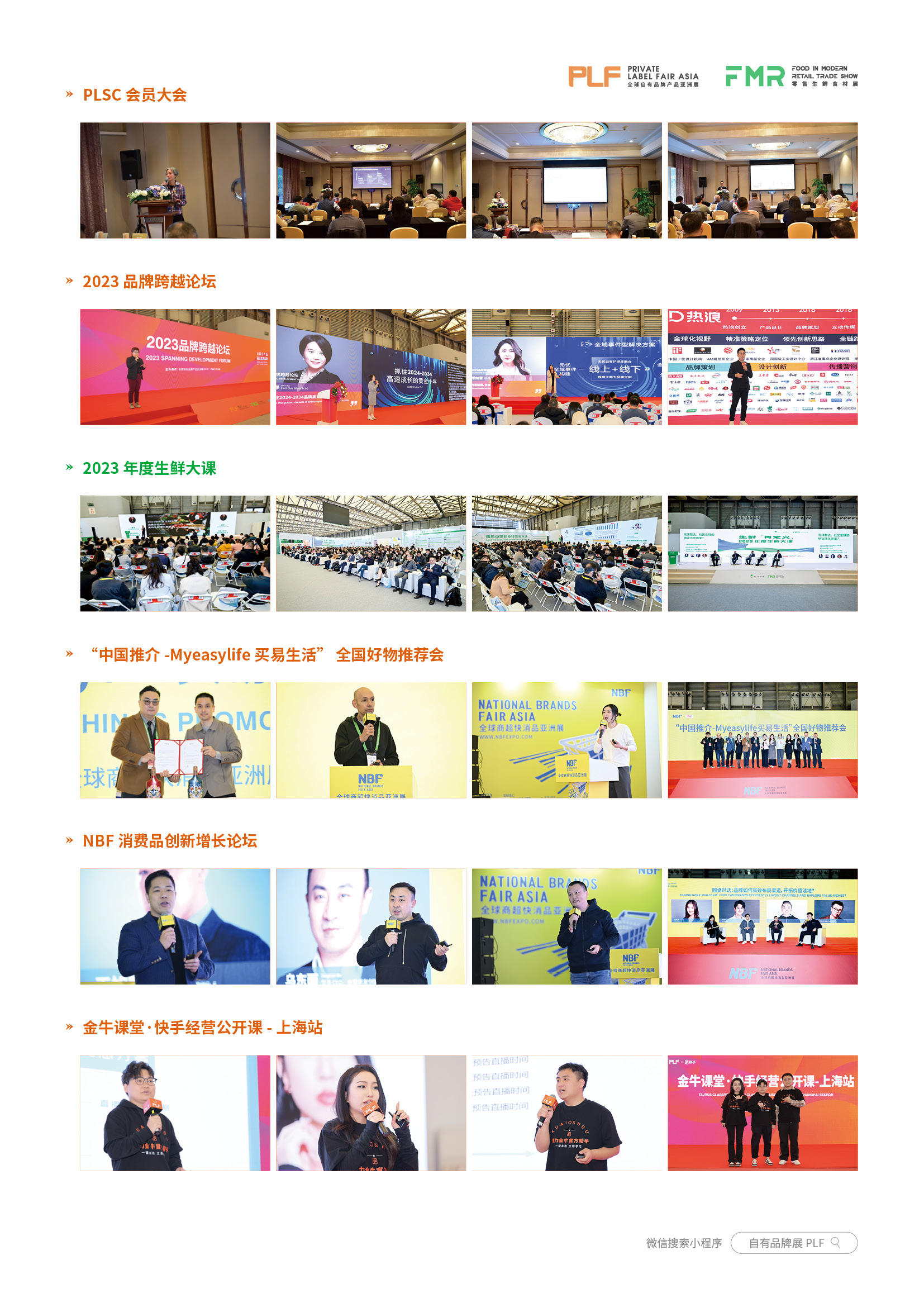 16届上海report12.jpg