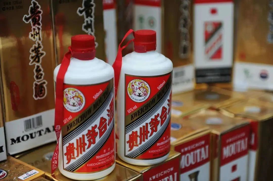 茅台.jpeg