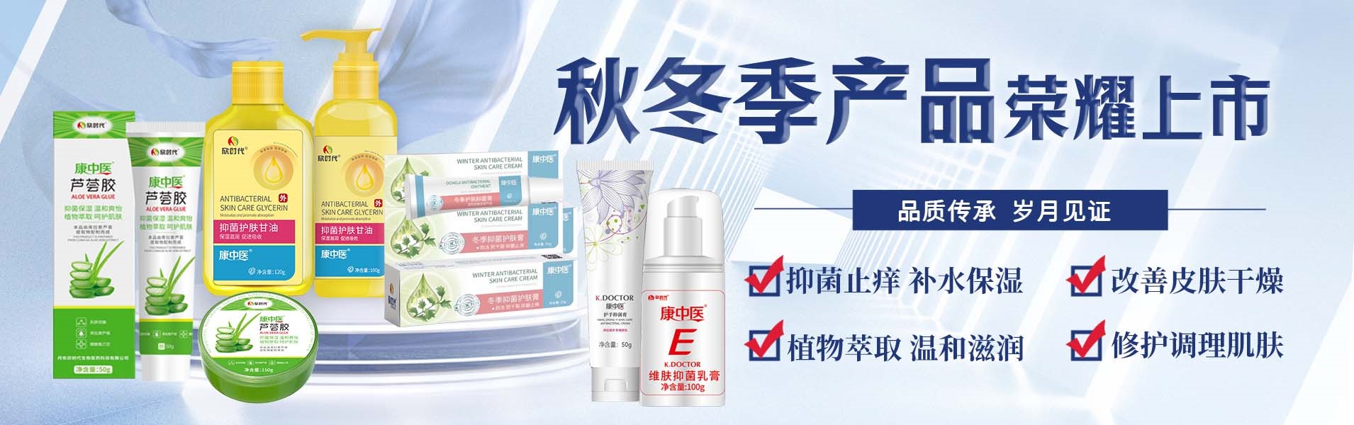 丹东欣时代生物医药科技有限公司.jpg