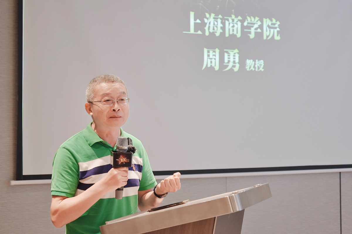 上海商学院工商管理学院 周勇 教授.jpg