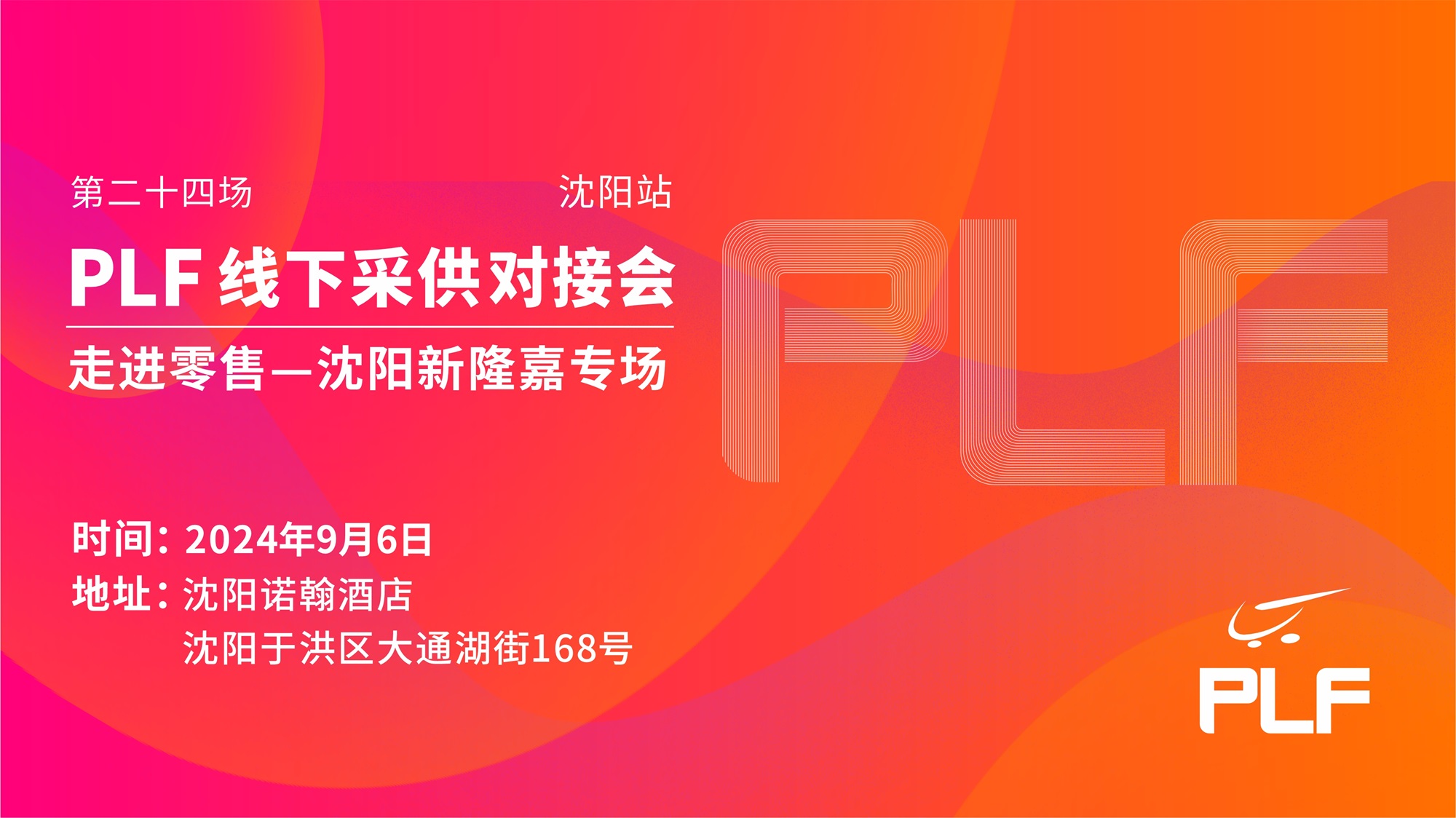 微信图片_20240822150853.jpg